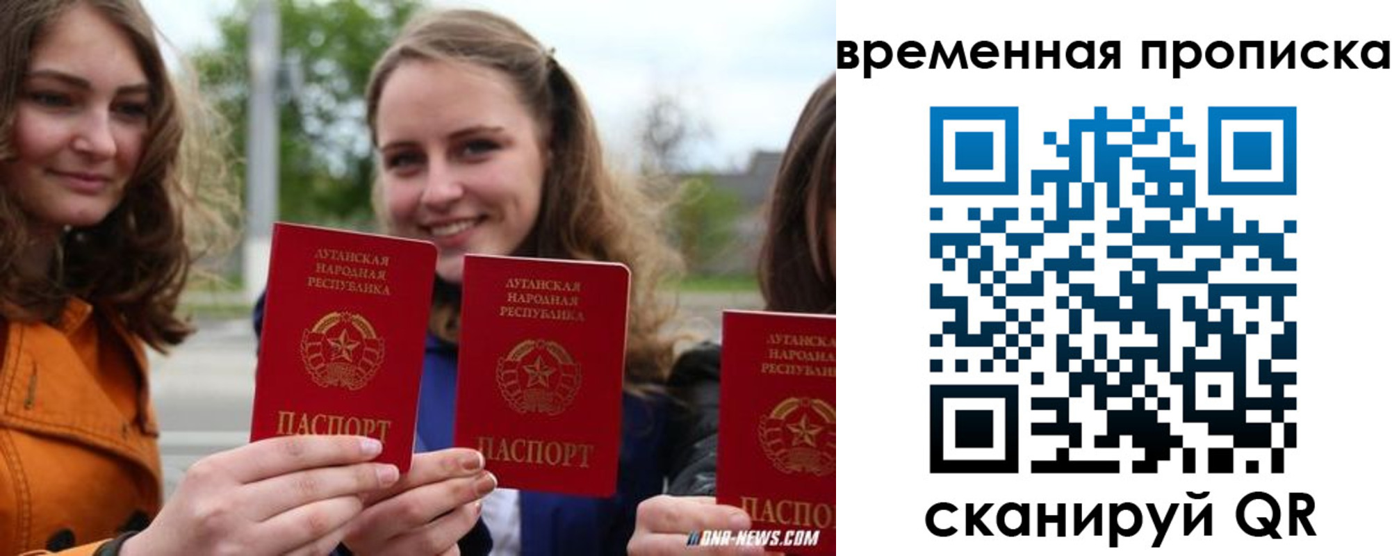 прописка от собственника в Липецкая области